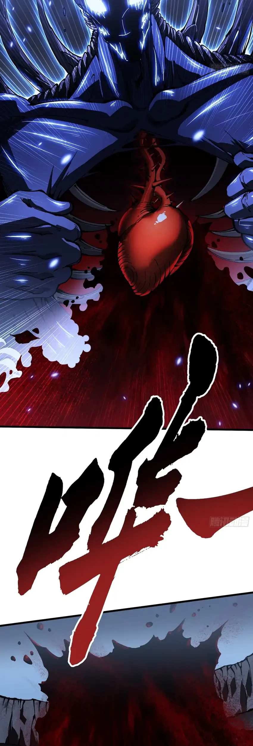 Ultimate Martial Evolution: Begin by Awakening the King of Monsters Chapter 58 Gambar 20