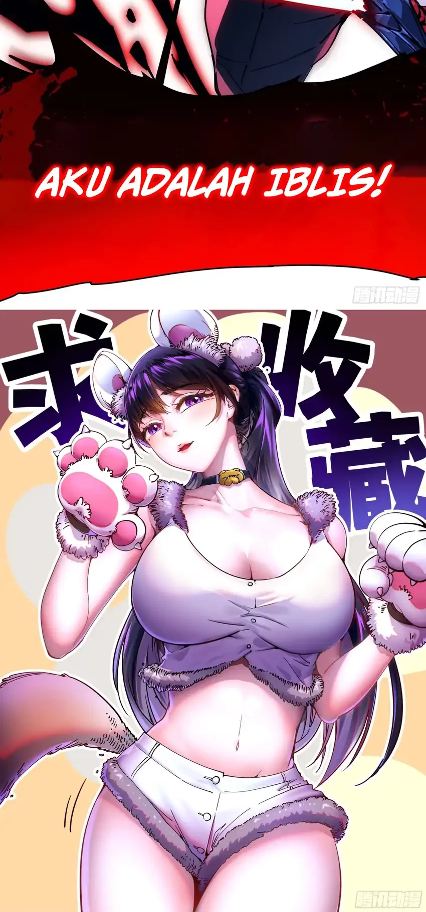 Ultimate Martial Evolution: Begin by Awakening the King of Monsters Chapter 59 Gambar 31