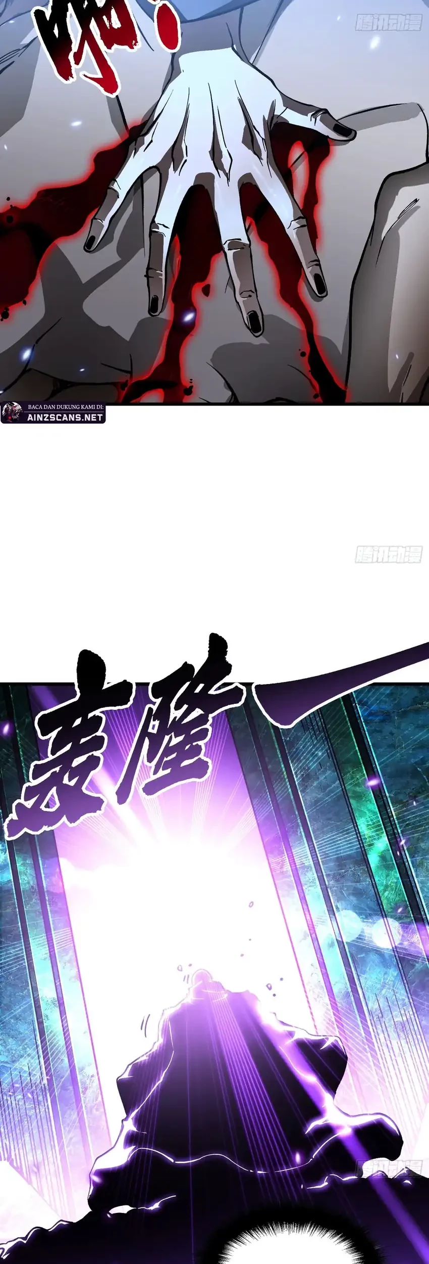 Ultimate Martial Evolution: Begin by Awakening the King of Monsters Chapter 59 Gambar 12