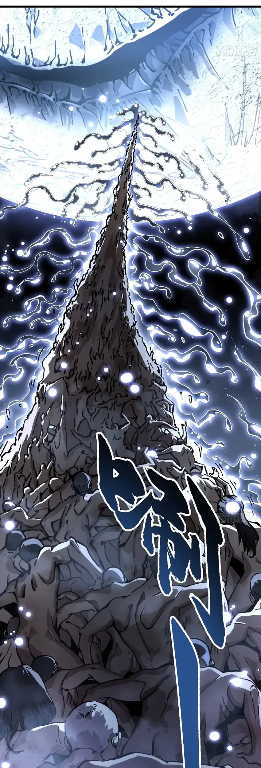 Ultimate Martial Evolution: Begin by Awakening the King of Monsters Chapter 59 Gambar 20