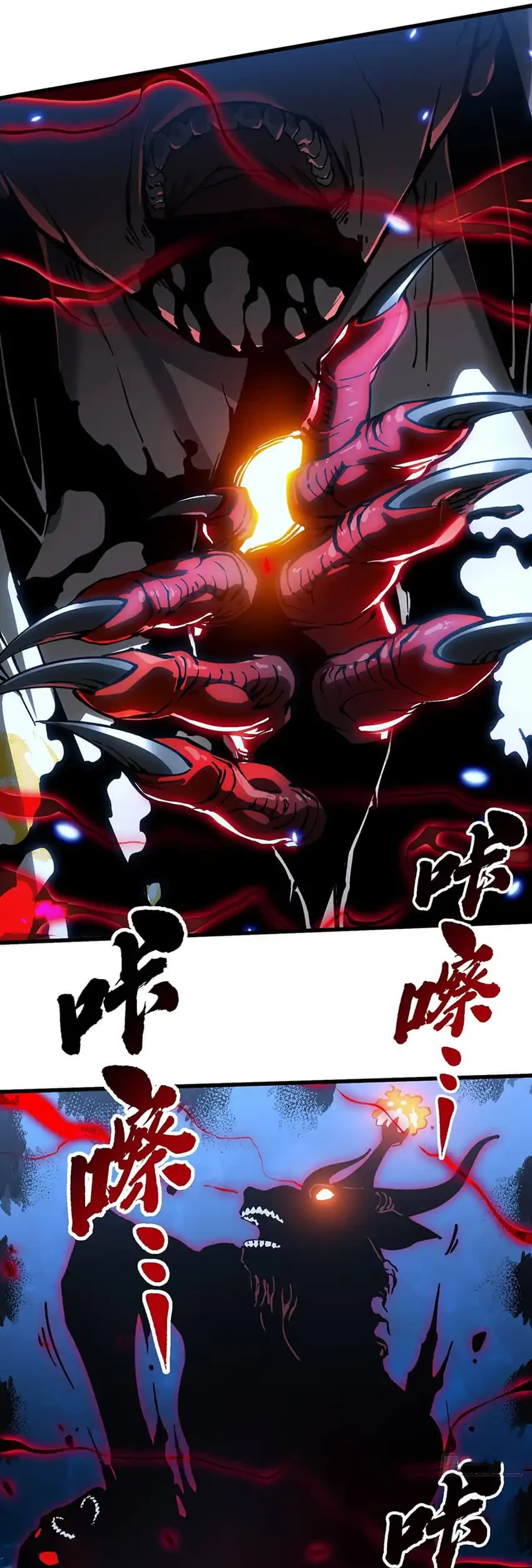 Ultimate Martial Evolution: Begin by Awakening the King of Monsters Chapter 60 Gambar 31