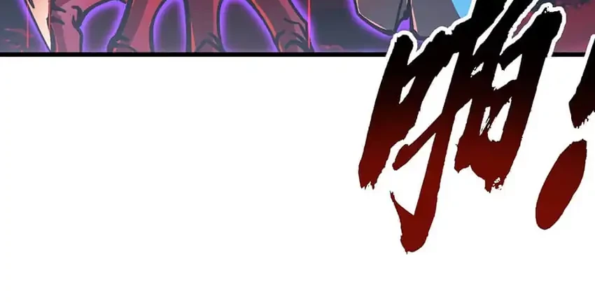 Ultimate Martial Evolution: Begin by Awakening the King of Monsters Chapter 60 Gambar 33