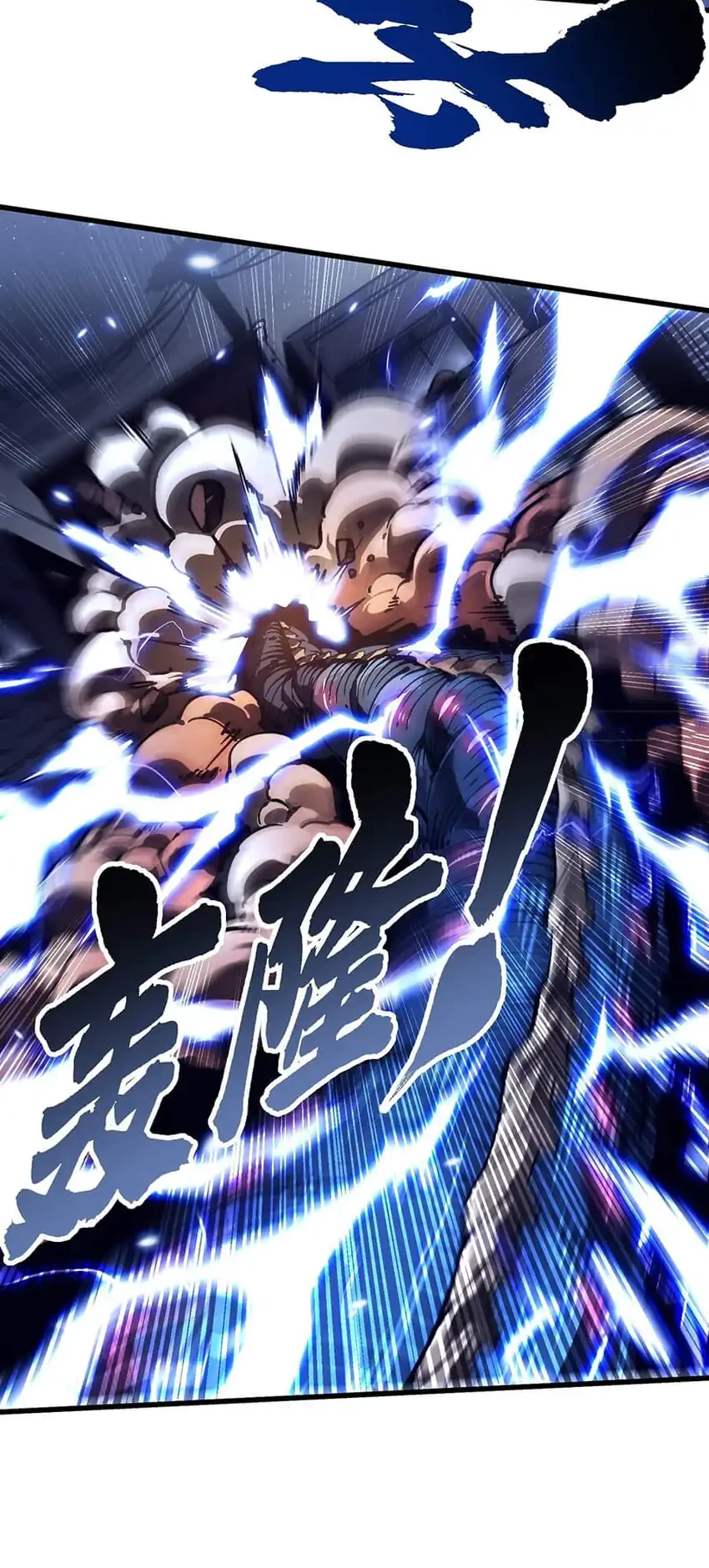 Ultimate Martial Evolution: Begin by Awakening the King of Monsters Chapter 60 Gambar 20