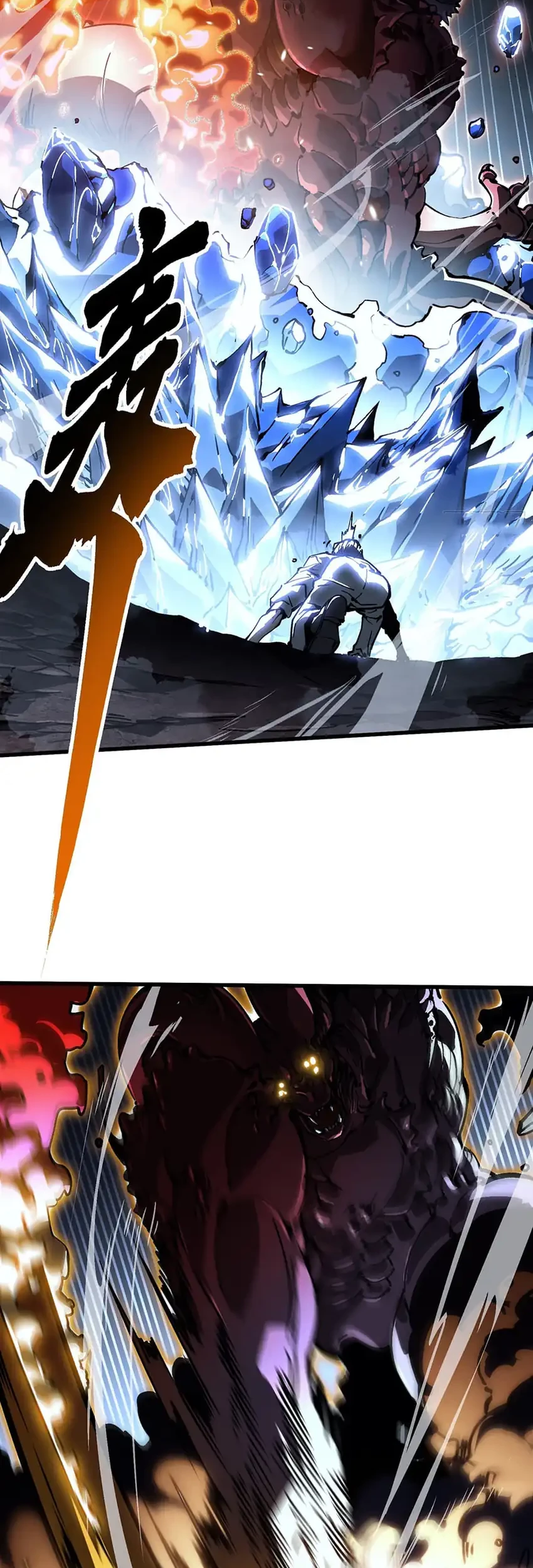 Ultimate Martial Evolution: Begin by Awakening the King of Monsters Chapter 61 Gambar 35