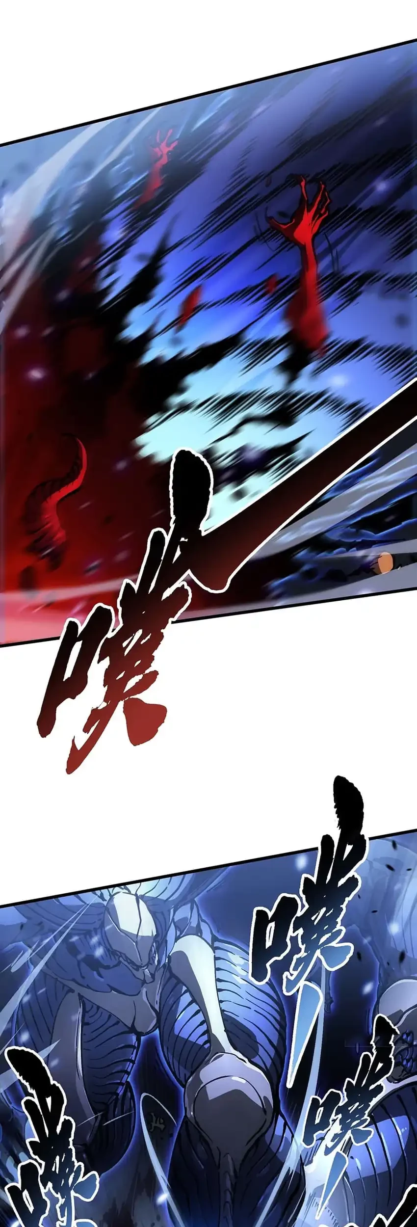 Ultimate Martial Evolution: Begin by Awakening the King of Monsters Chapter 61 Gambar 8