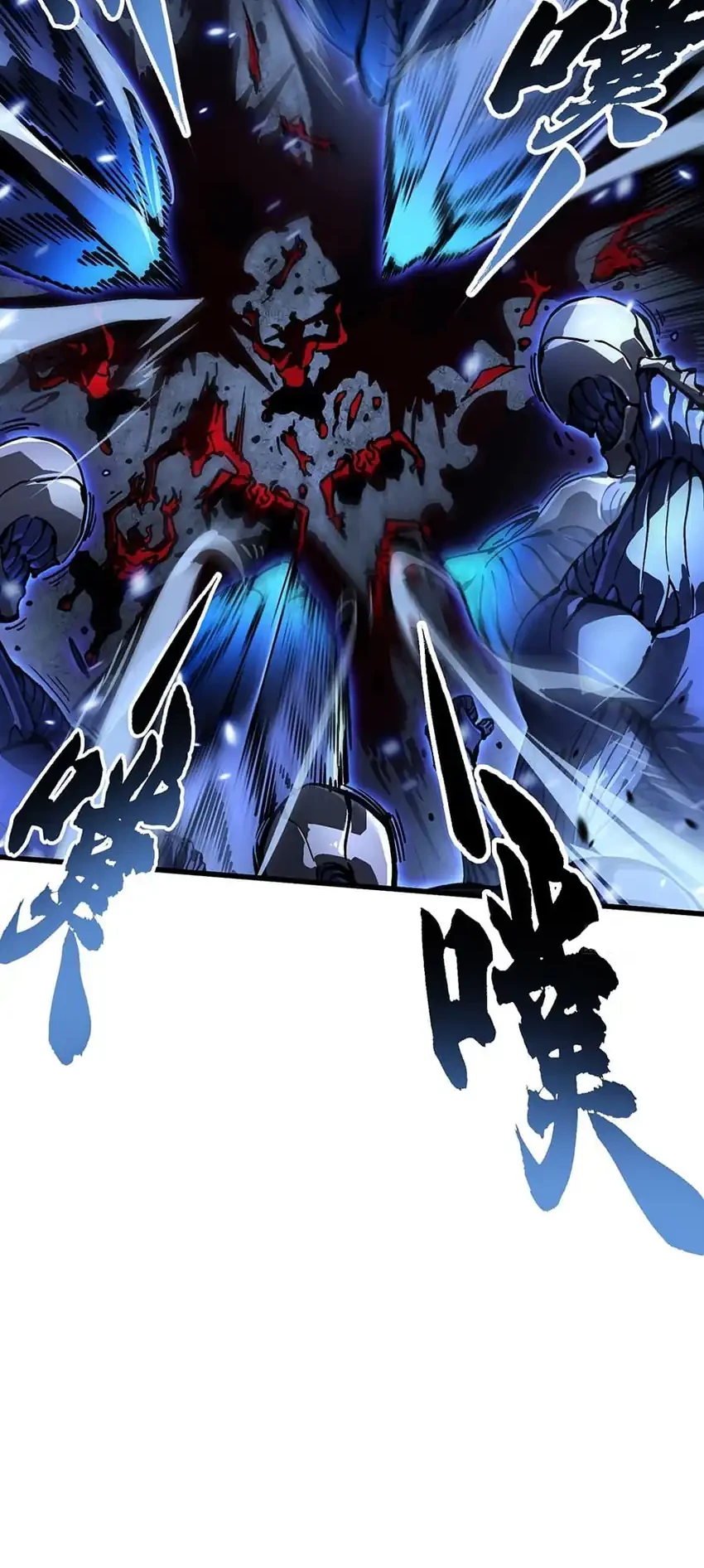 Ultimate Martial Evolution: Begin by Awakening the King of Monsters Chapter 61 Gambar 9