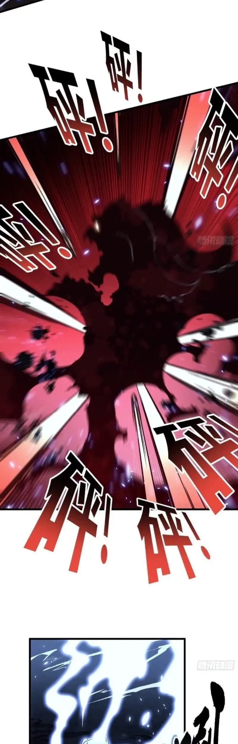 Ultimate Martial Evolution: Begin by Awakening the King of Monsters Chapter 62 Gambar 15