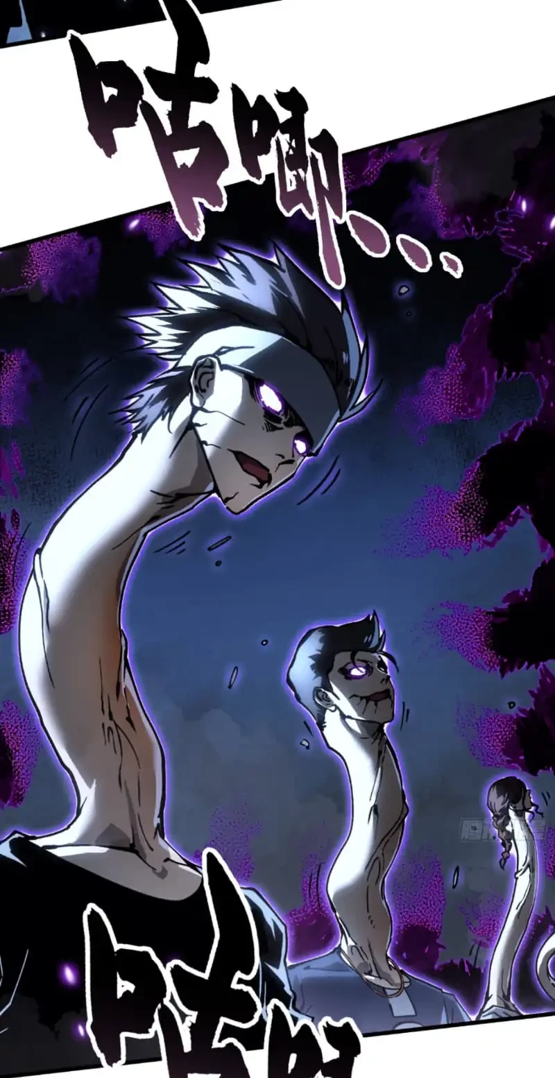 Ultimate Martial Evolution: Begin by Awakening the King of Monsters Chapter 63 Gambar 11