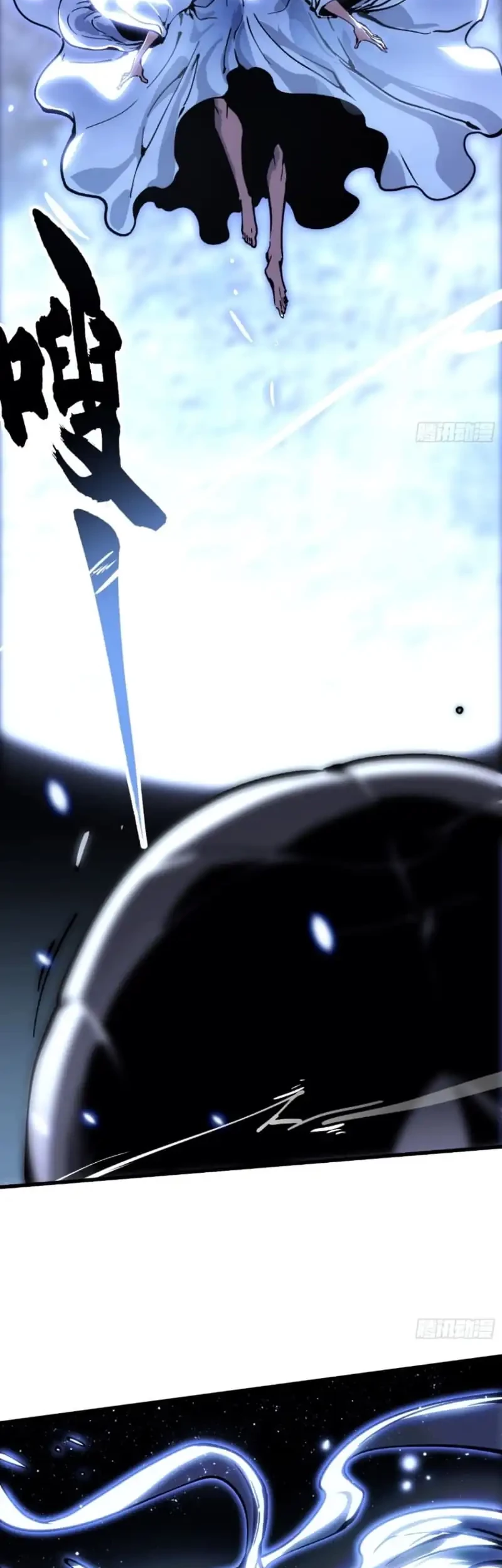 Ultimate Martial Evolution: Begin by Awakening the King of Monsters Chapter 63 Gambar 28