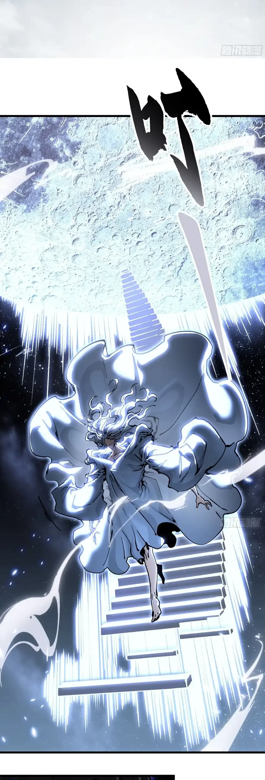 Ultimate Martial Evolution: Begin by Awakening the King of Monsters Chapter 64 Gambar 3