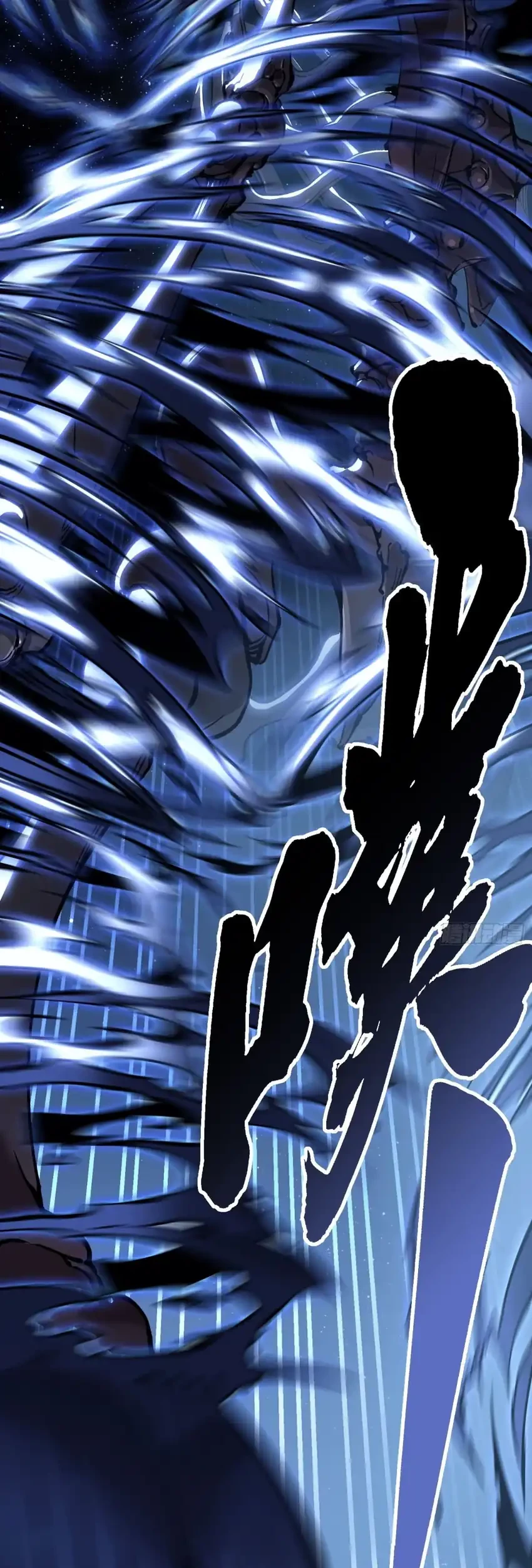 Ultimate Martial Evolution: Begin by Awakening the King of Monsters Chapter 64 Gambar 17