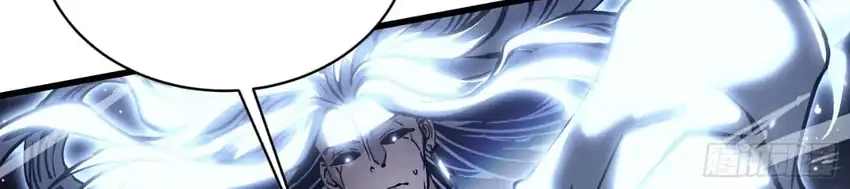 Ultimate Martial Evolution: Begin by Awakening the King of Monsters Chapter 64 Gambar 20