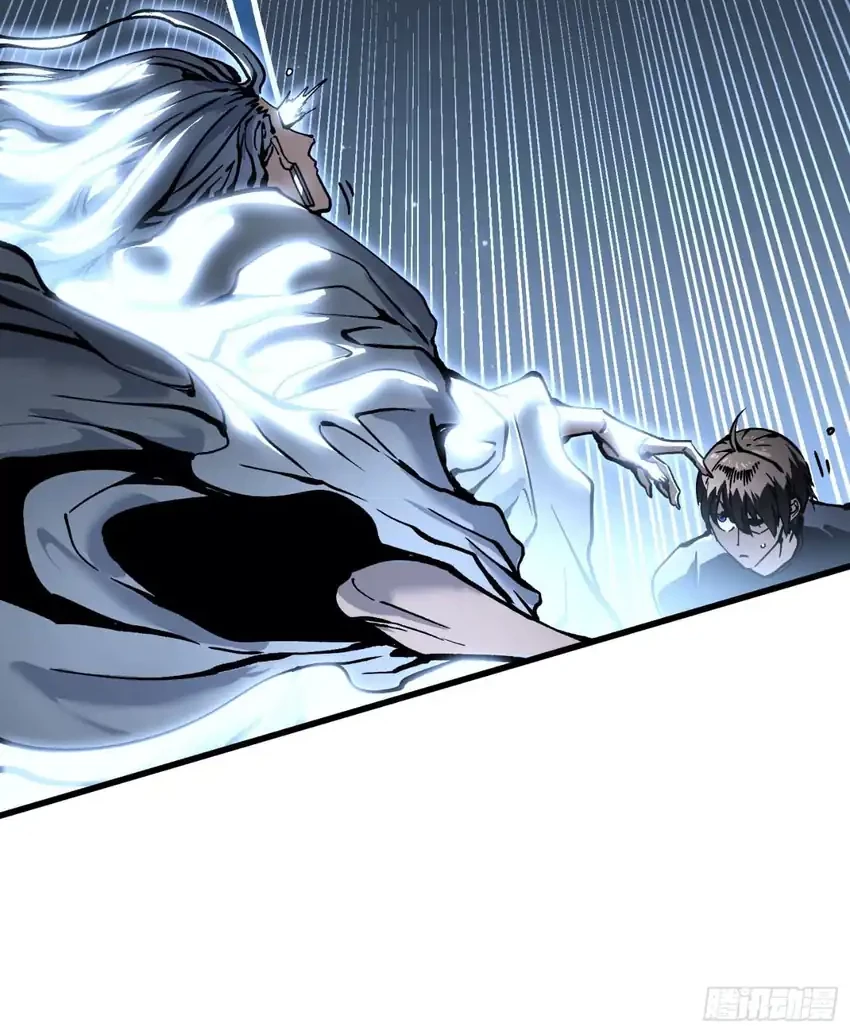 Ultimate Martial Evolution: Begin by Awakening the King of Monsters Chapter 64 Gambar 24