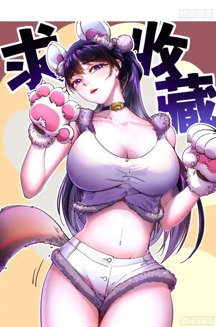 Ultimate Martial Evolution: Begin by Awakening the King of Monsters Chapter 65 Gambar 27