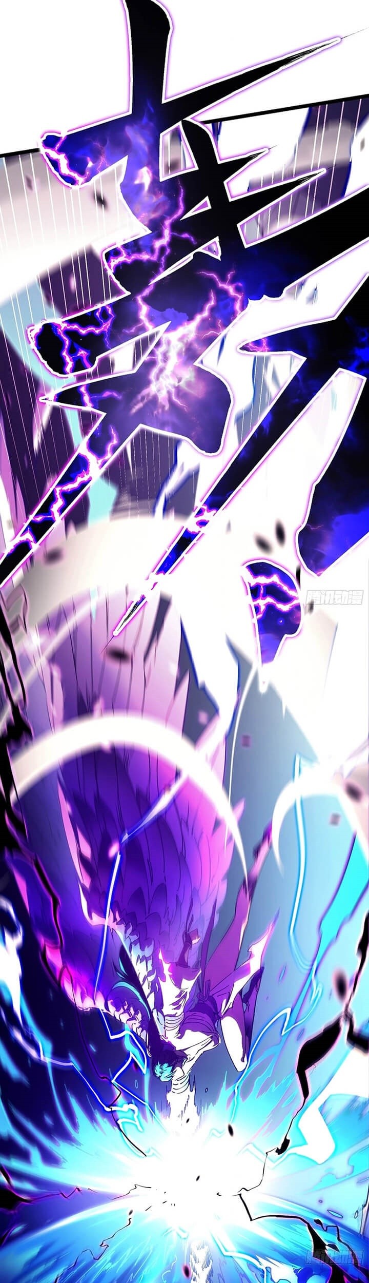 Ultimate Martial Evolution: Begin by Awakening the King of Monsters Chapter 9 Gambar 33