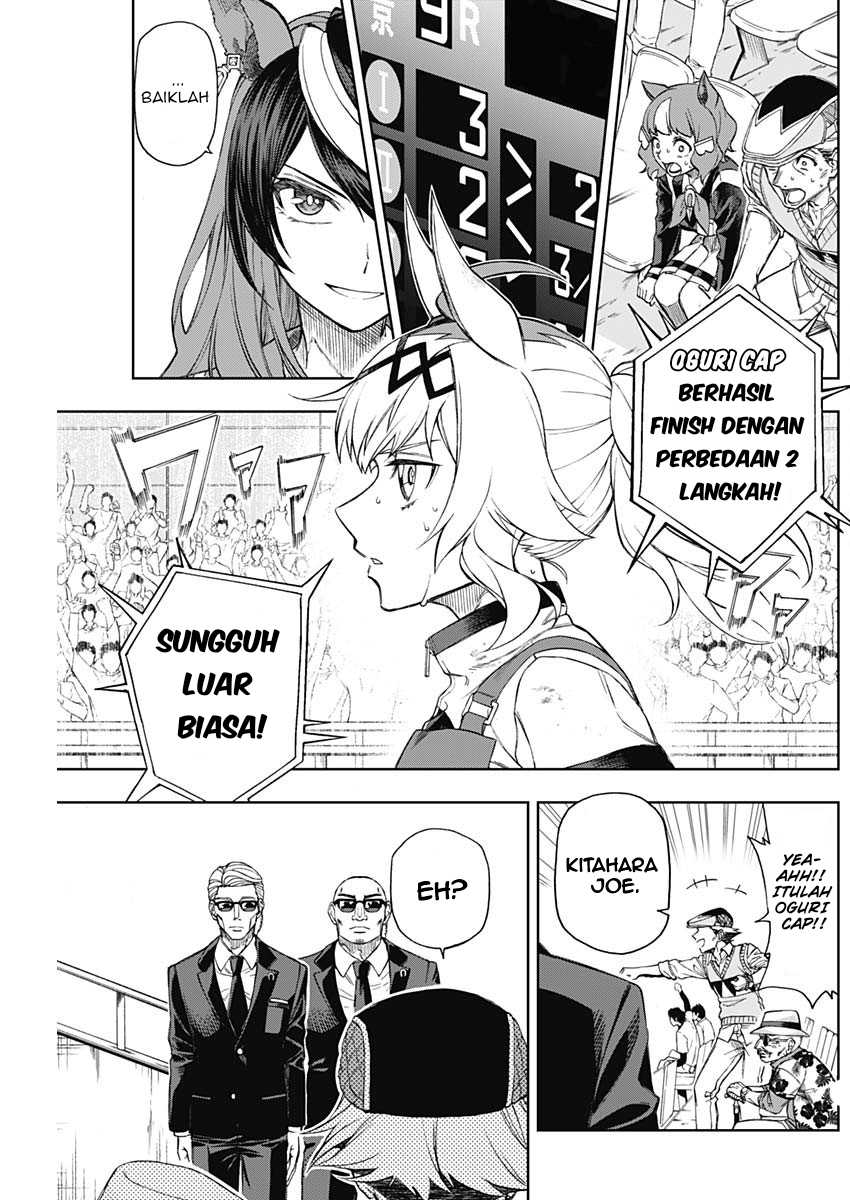 Uma Musume: Cinderella Gray Chapter 10 Gambar 13