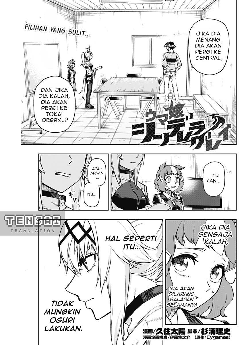 Baca Uma Musume: Cinderella Gray Chapter 13 Gambar 2