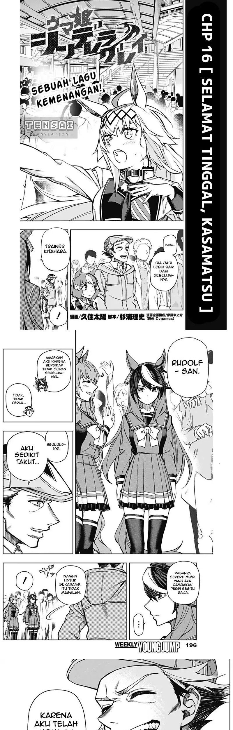 Baca Komik Uma Musume: Cinderella Gray Chapter 16 Gambar 1