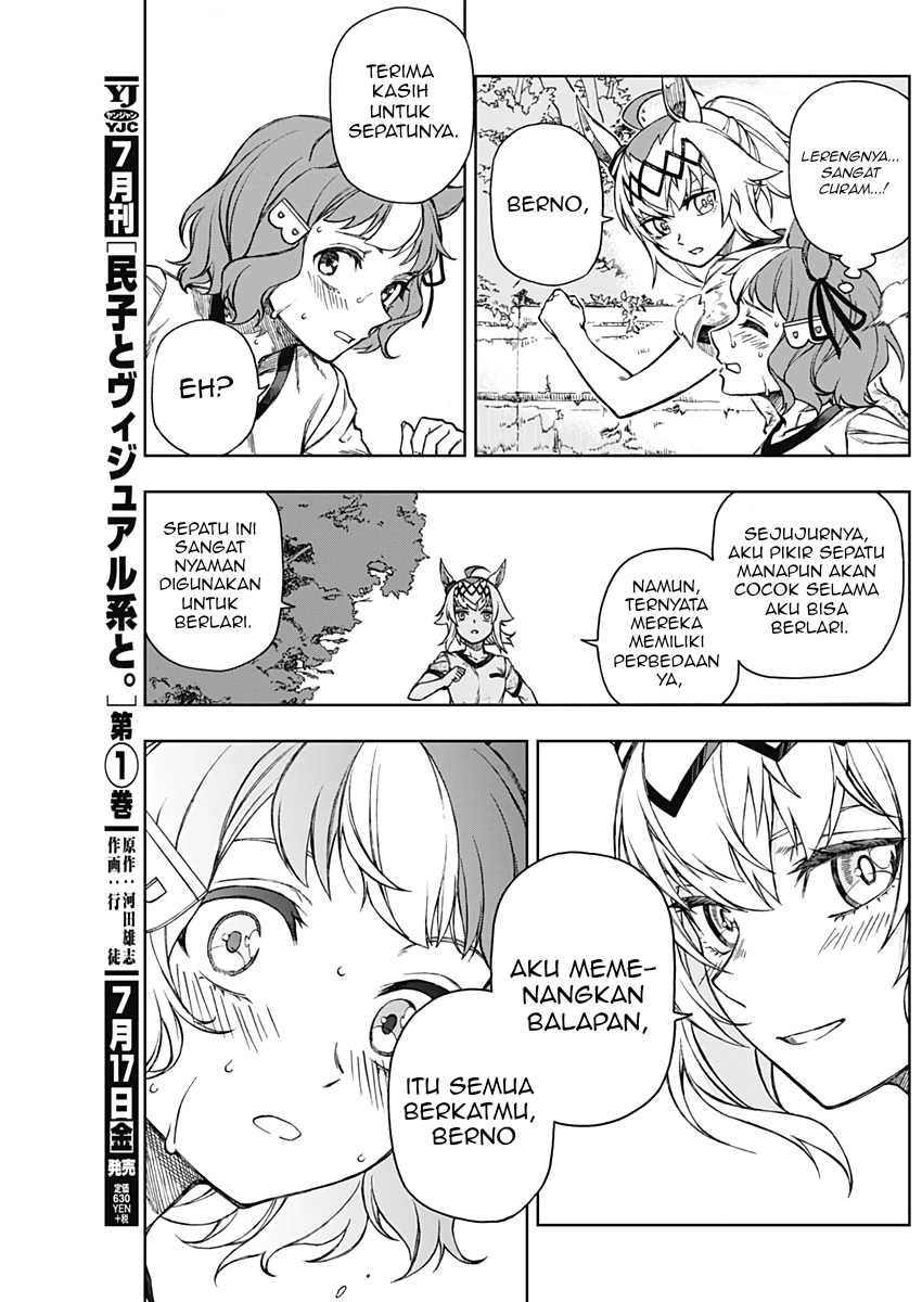 Uma Musume: Cinderella Gray Chapter 6 Gambar 9