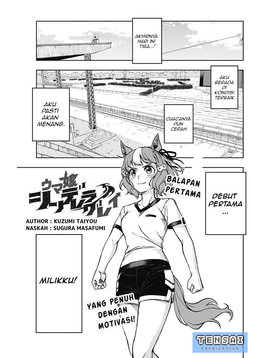 Baca Komik Uma Musume: Cinderella Gray Chapter 7 Gambar 1
