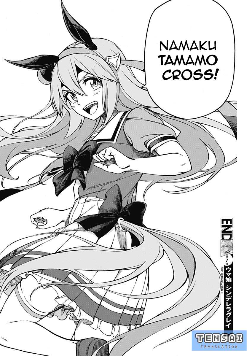 Uma Musume: Cinderella Gray Chapter 7 Gambar 18