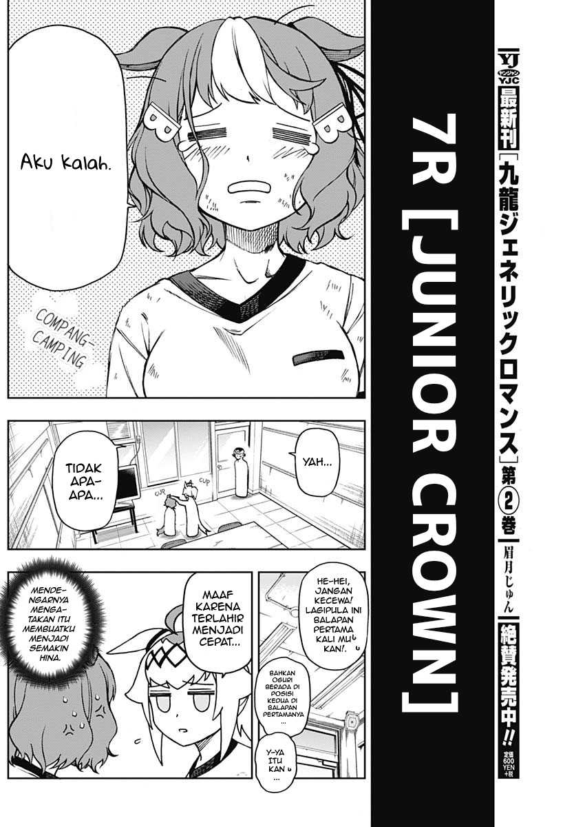 Baca Uma Musume: Cinderella Gray Chapter 7 Gambar 2