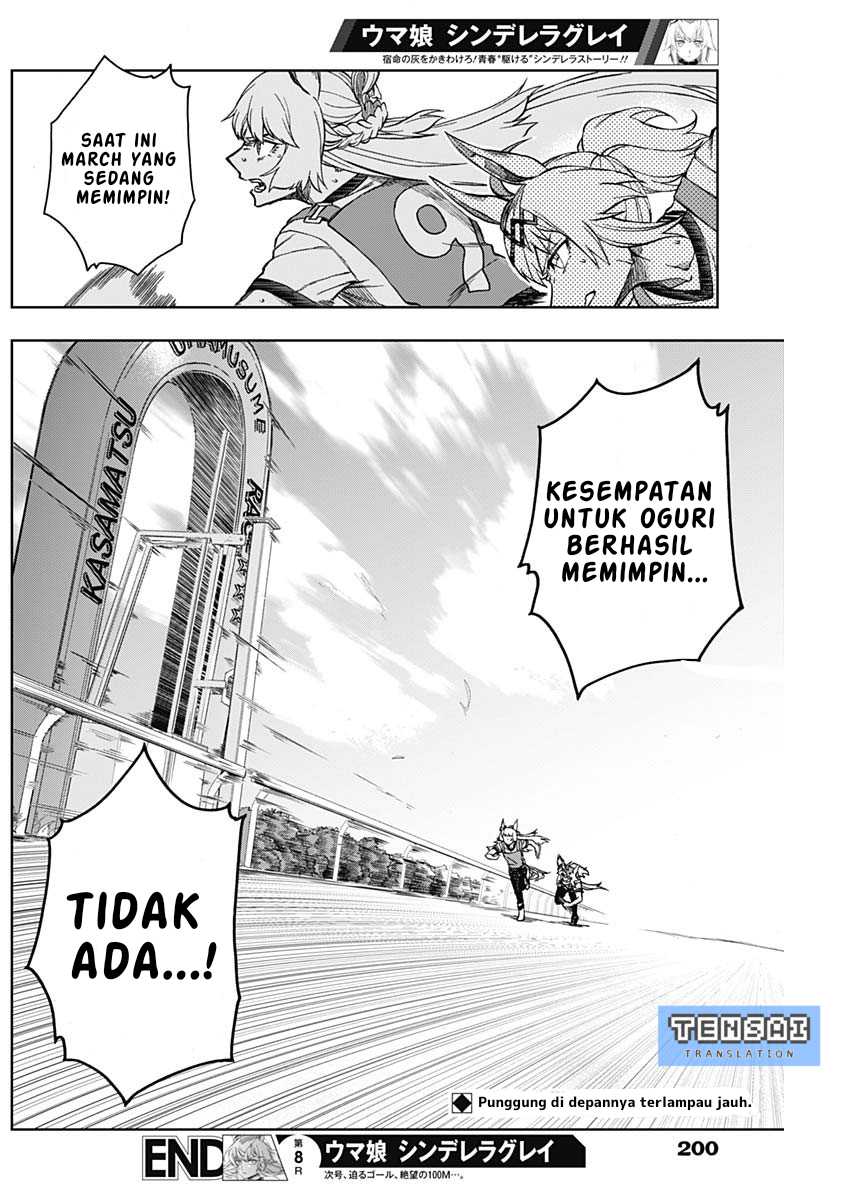 Uma Musume: Cinderella Gray Chapter 8 Gambar 16