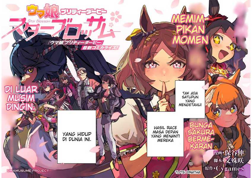 Baca Uma Musume Pretty Derby: Star Blossom Chapter 1 Gambar 2