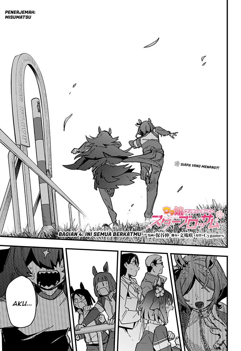 Baca Komik Uma Musume Pretty Derby: Star Blossom Chapter 5 Gambar 1