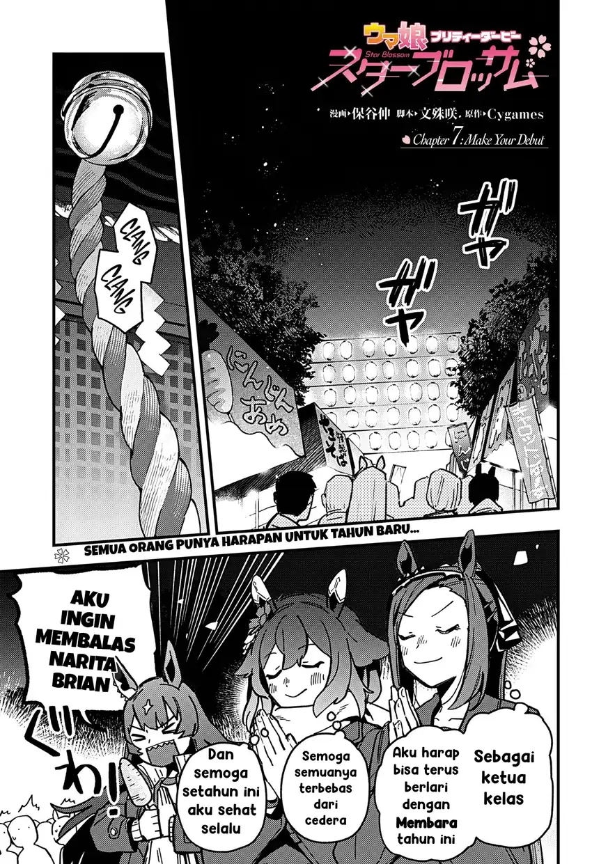 Baca Komik Uma Musume Pretty Derby: Star Blossom Chapter 7 Gambar 1