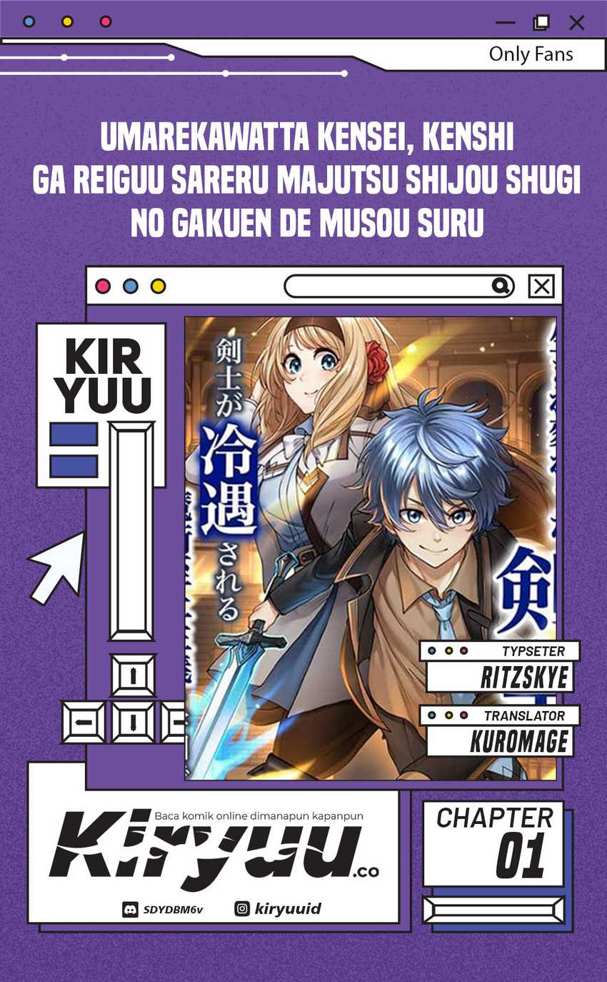 Baca Komik Umarekawatta Kensei, Kenshi ga Reiguu sareru Majutsu Shijou Shugi no Gakuen de Musou suru Chapter 1 Gambar 1