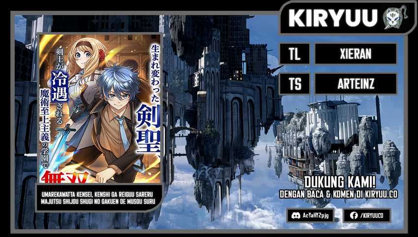 Baca Komik Umarekawatta Kensei, Kenshi ga Reiguu sareru Majutsu Shijou Shugi no Gakuen de Musou suru Chapter 3 Gambar 1