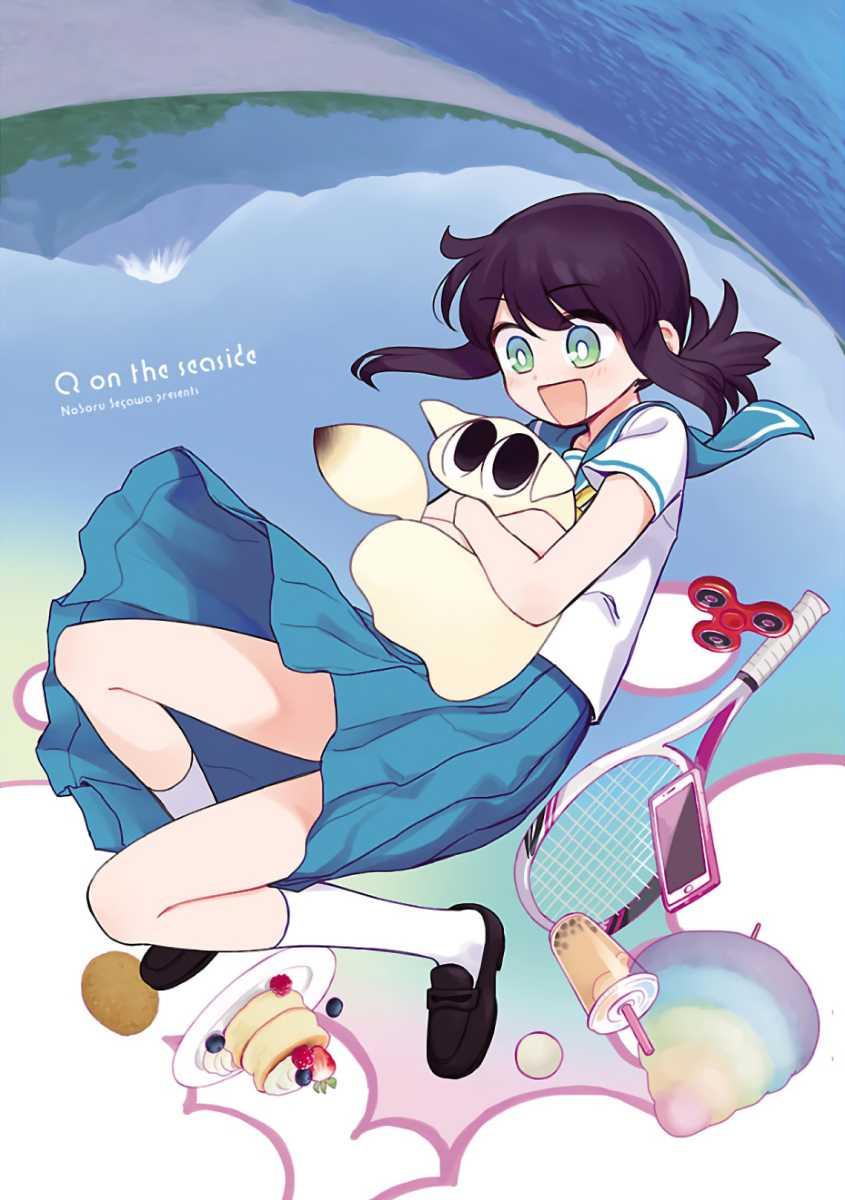 Baca  Umibe no Q Chapter 1 Gambar 2