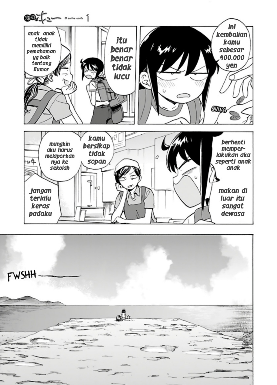 Umibe no Q Chapter 4 Gambar 3