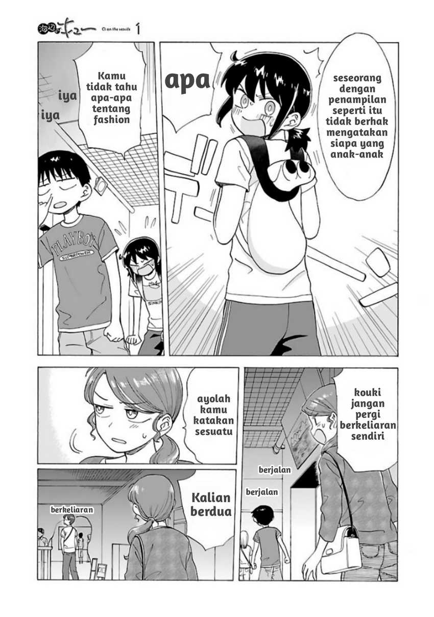 Umibe no Q Chapter 7 Gambar 3