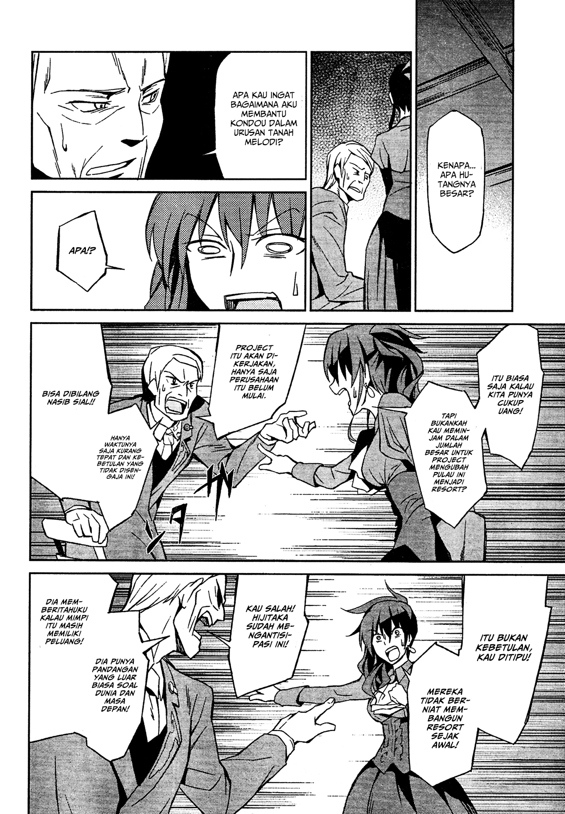 Umineko no Naku Koro ni Chiru Episode 5: End of the Golden Witch Chapter 2 Gambar 13
