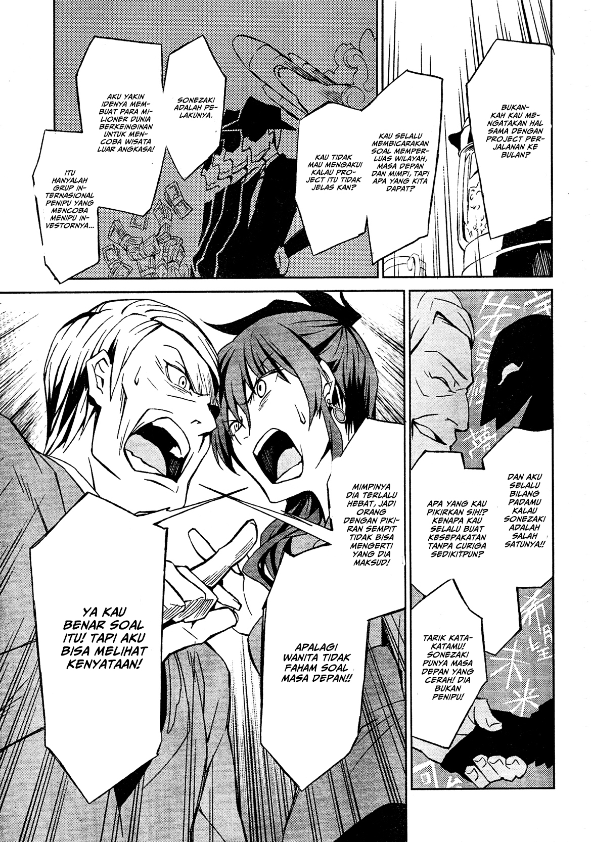 Umineko no Naku Koro ni Chiru Episode 5: End of the Golden Witch Chapter 2 Gambar 14