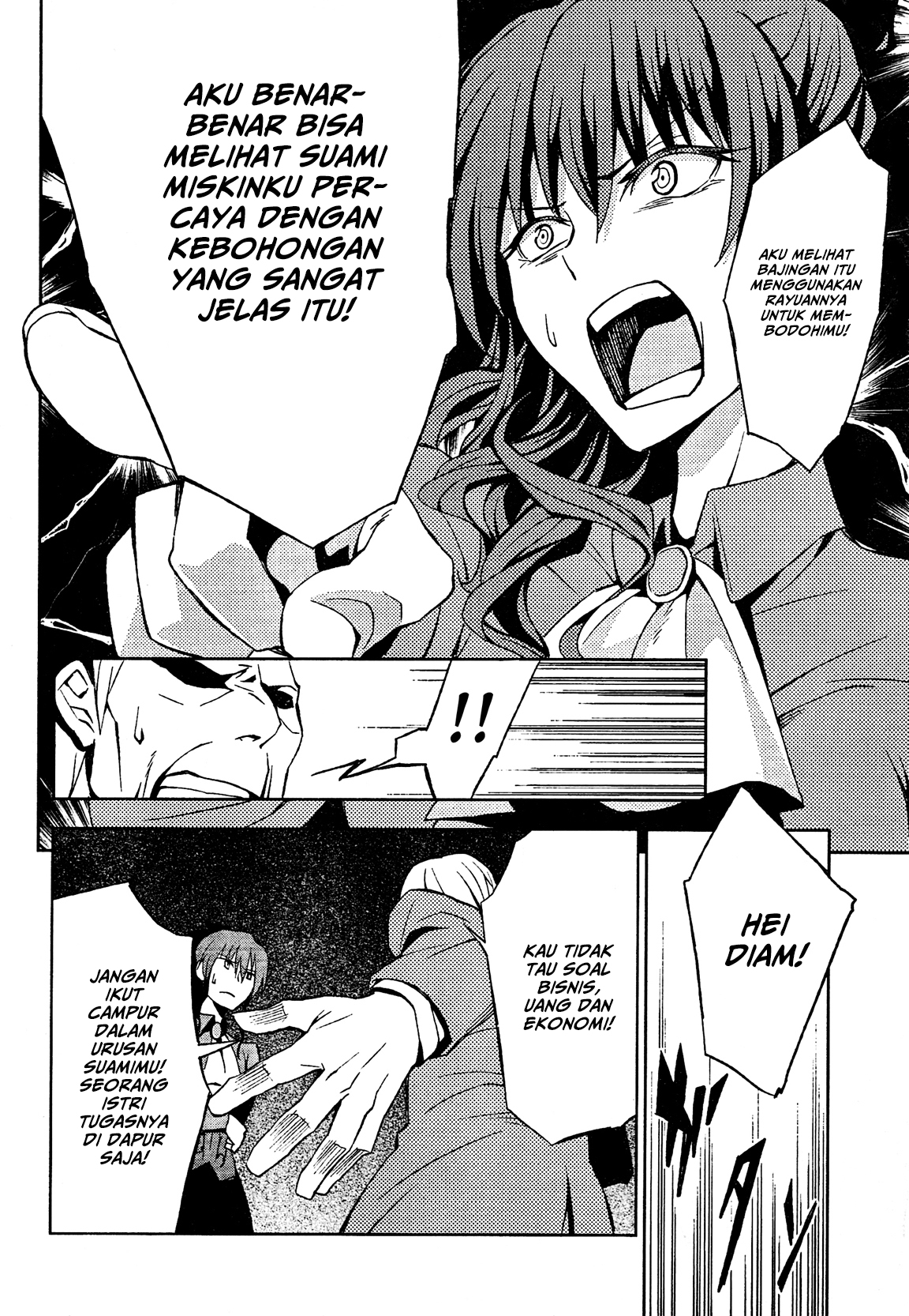Umineko no Naku Koro ni Chiru Episode 5: End of the Golden Witch Chapter 2 Gambar 15