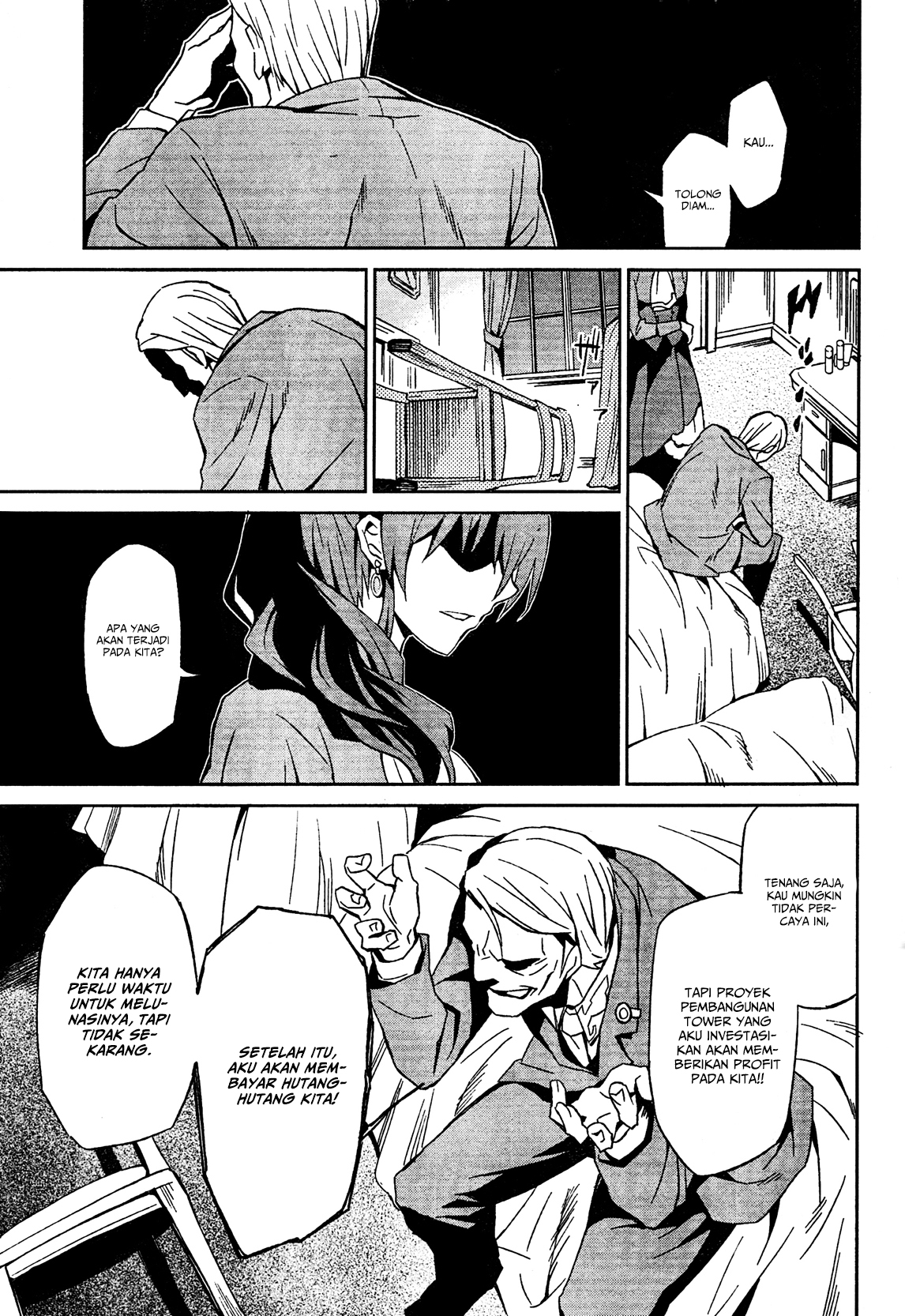 Umineko no Naku Koro ni Chiru Episode 5: End of the Golden Witch Chapter 2 Gambar 16
