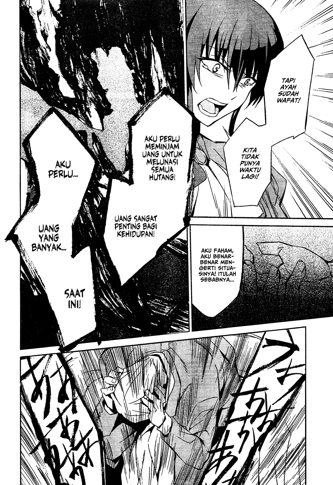 Umineko no Naku Koro ni Chiru Episode 5: End of the Golden Witch Chapter 2 Gambar 17