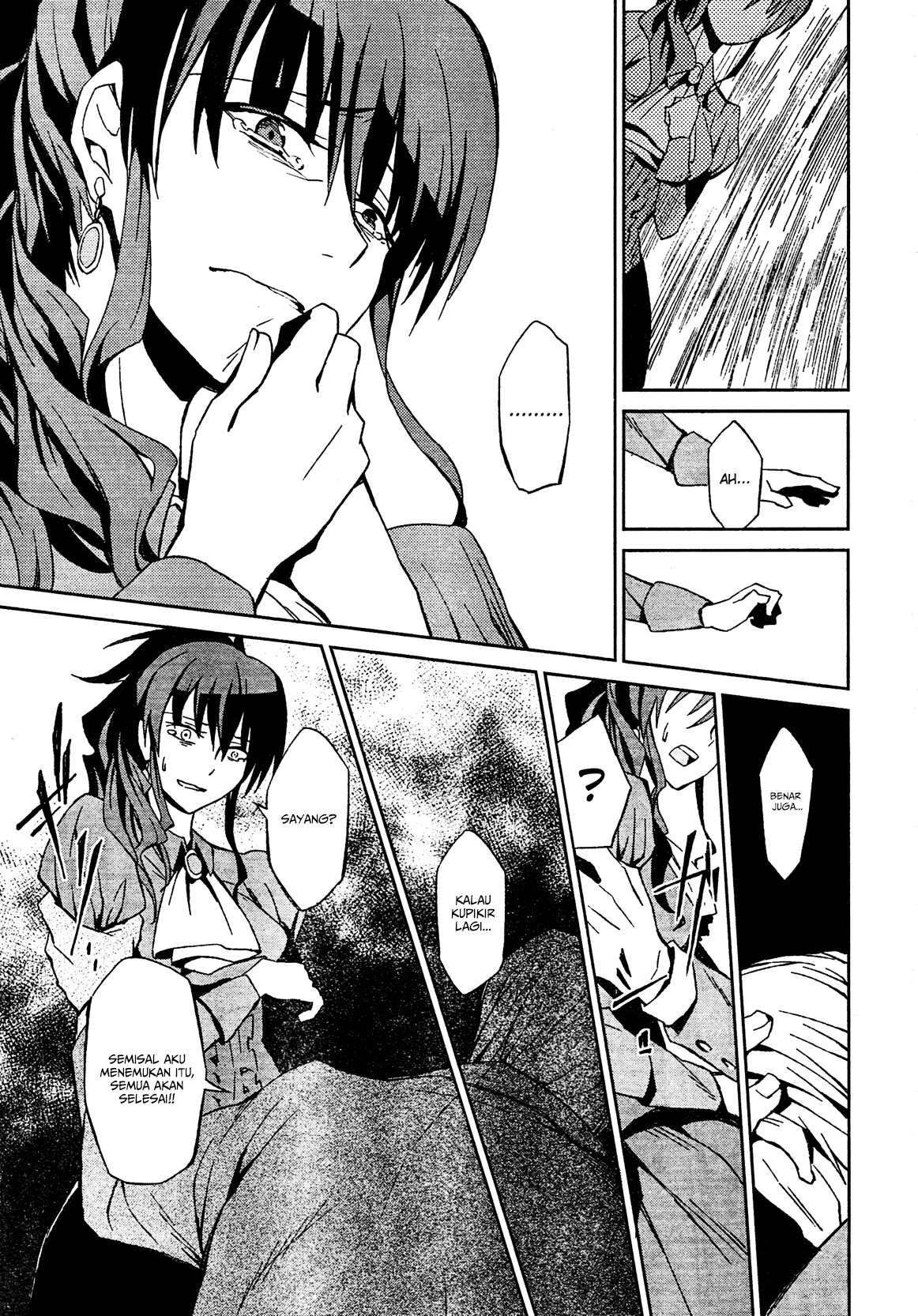 Umineko no Naku Koro ni Chiru Episode 5: End of the Golden Witch Chapter 2 Gambar 18