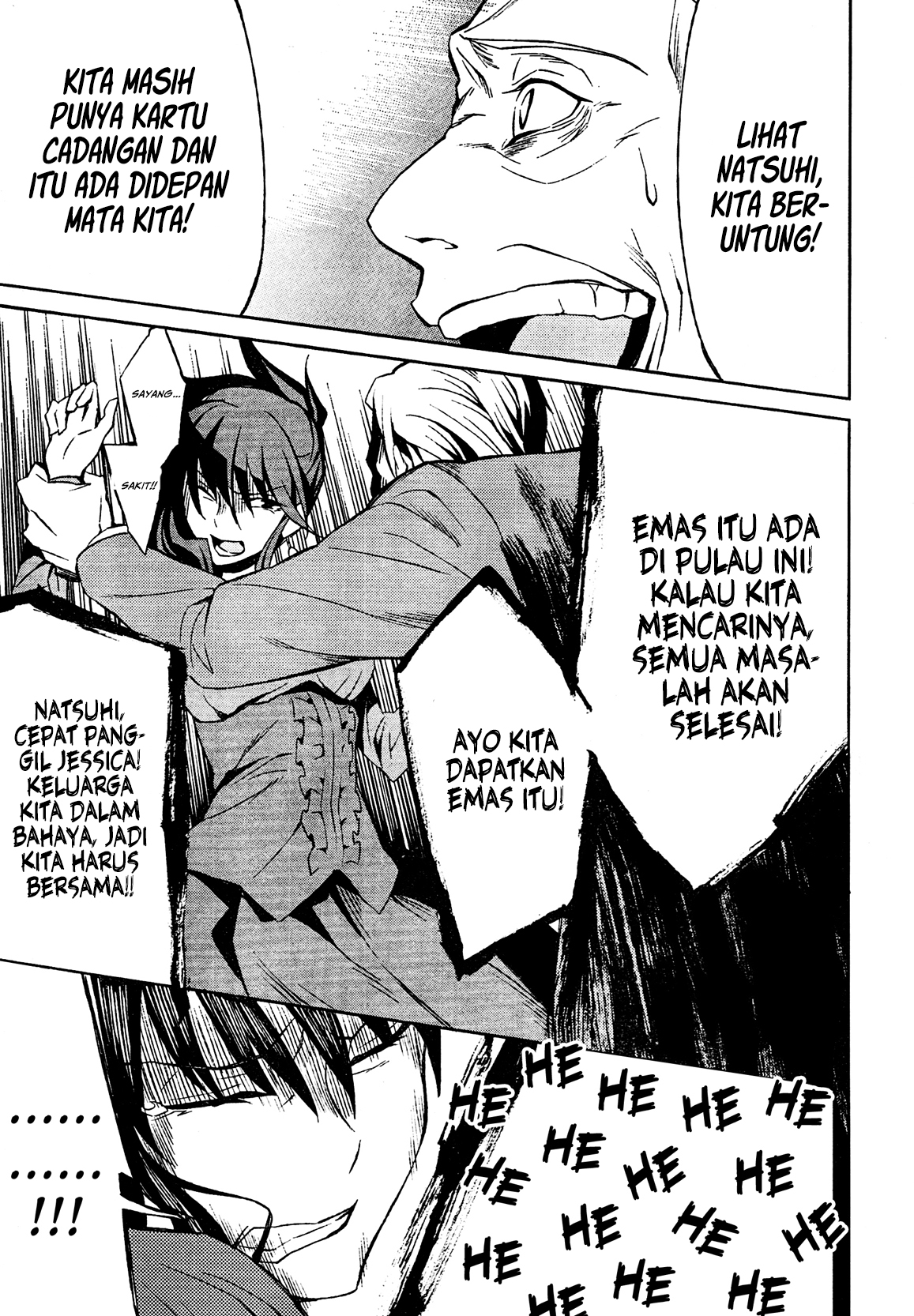 Umineko no Naku Koro ni Chiru Episode 5: End of the Golden Witch Chapter 2 Gambar 20