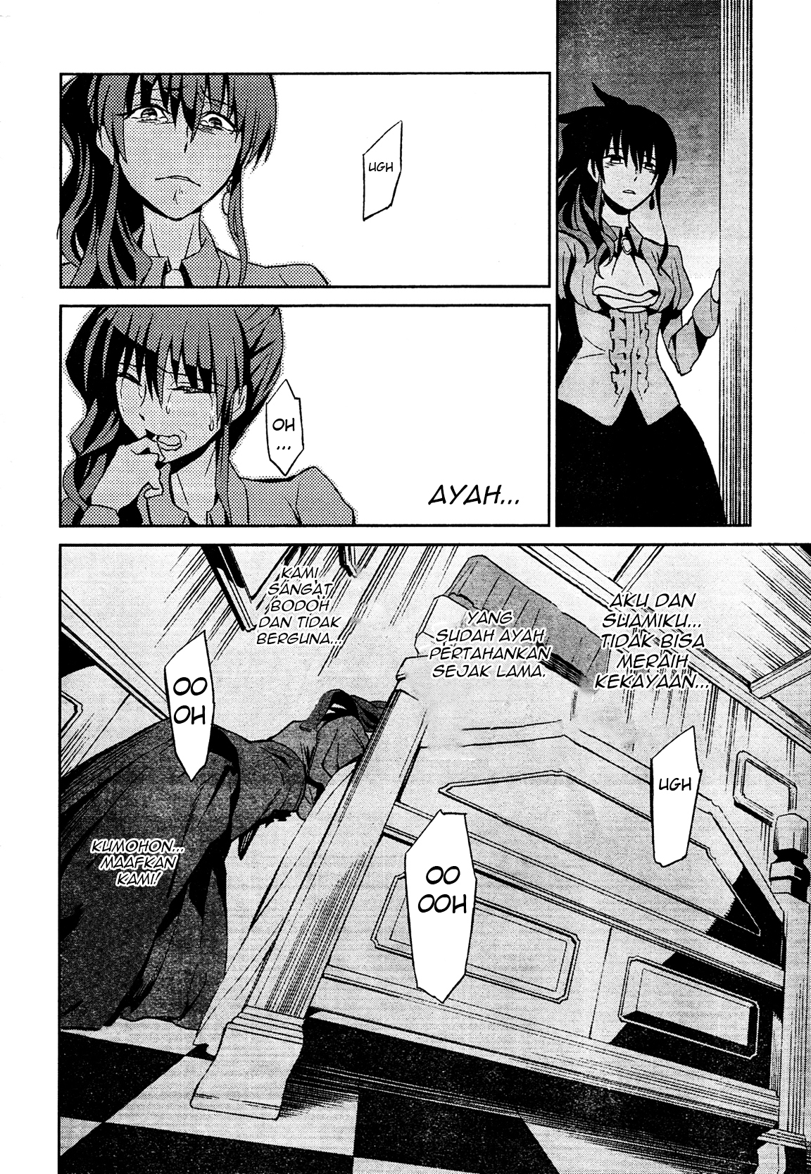 Umineko no Naku Koro ni Chiru Episode 5: End of the Golden Witch Chapter 2 Gambar 23