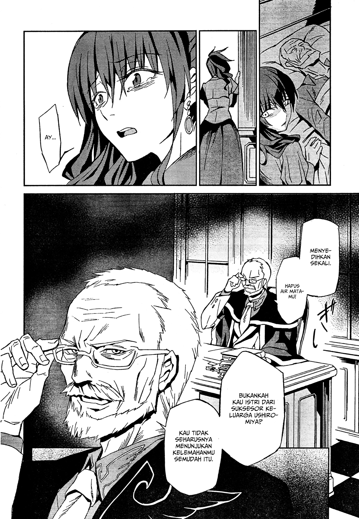 Umineko no Naku Koro ni Chiru Episode 5: End of the Golden Witch Chapter 2 Gambar 25