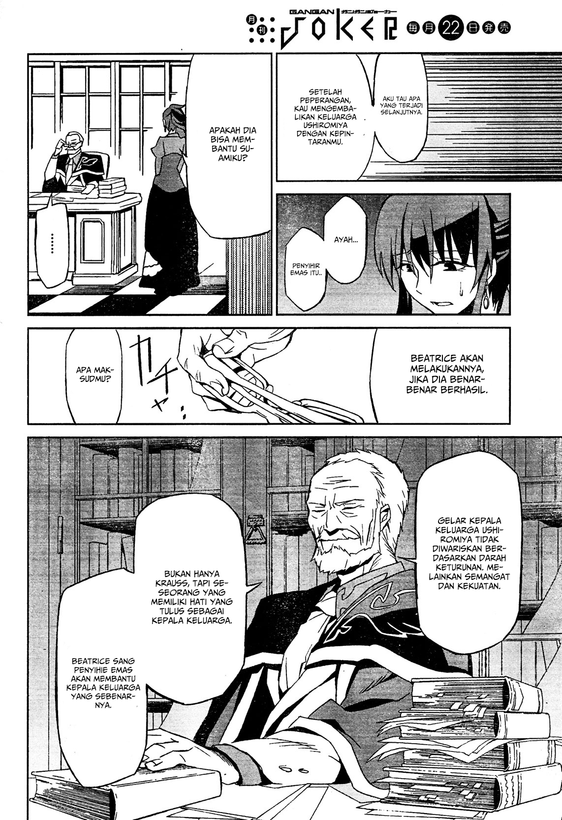 Umineko no Naku Koro ni Chiru Episode 5: End of the Golden Witch Chapter 2 Gambar 29