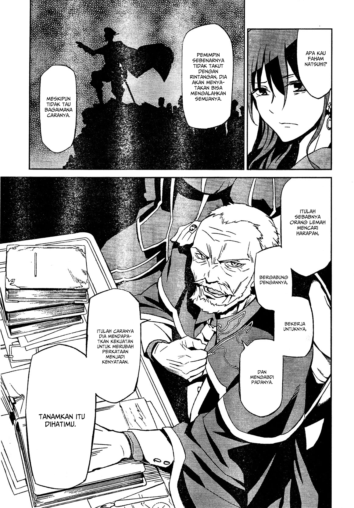 Umineko no Naku Koro ni Chiru Episode 5: End of the Golden Witch Chapter 2 Gambar 33