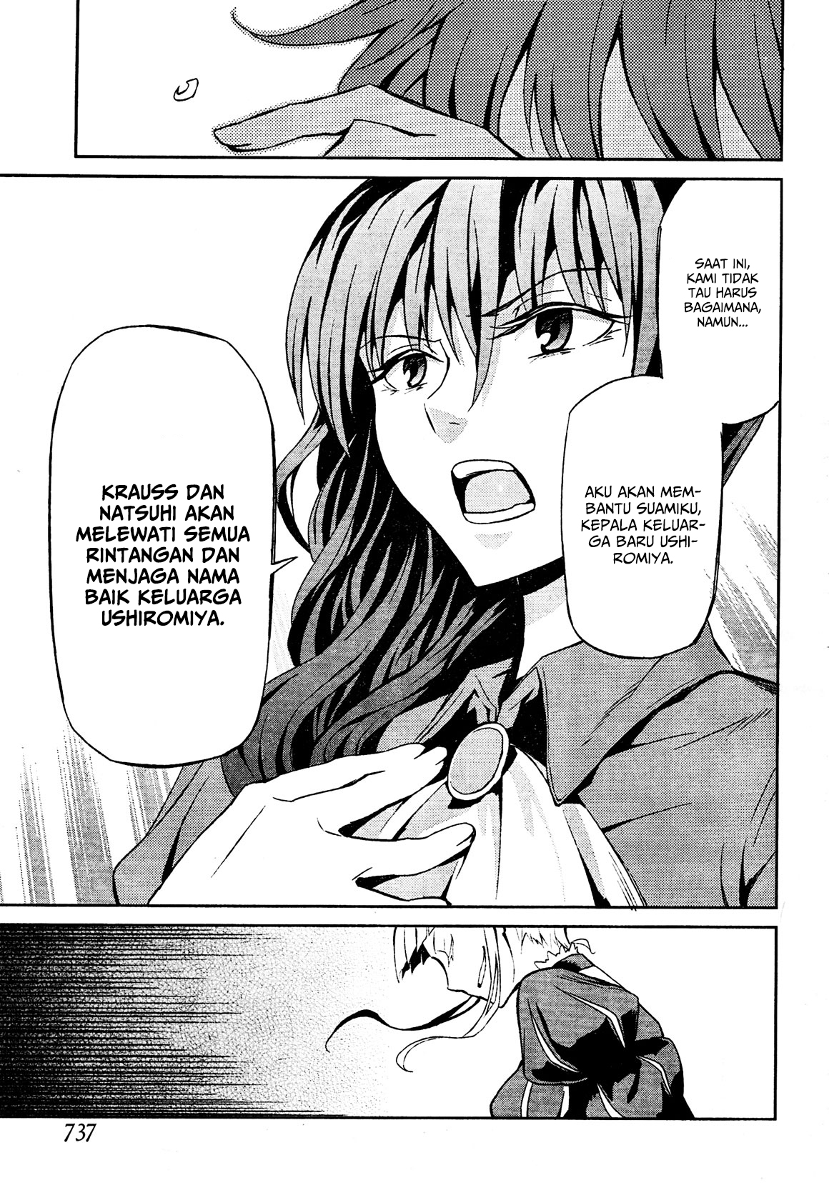 Umineko no Naku Koro ni Chiru Episode 5: End of the Golden Witch Chapter 2 Gambar 35