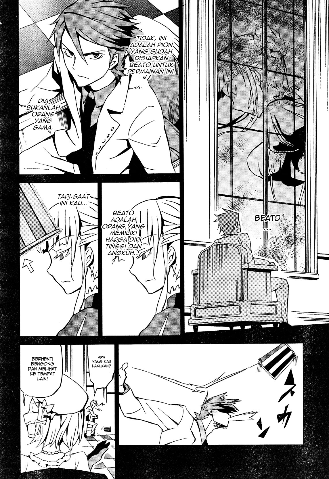 Umineko no Naku Koro ni Chiru Episode 5: End of the Golden Witch Chapter 2 Gambar 36