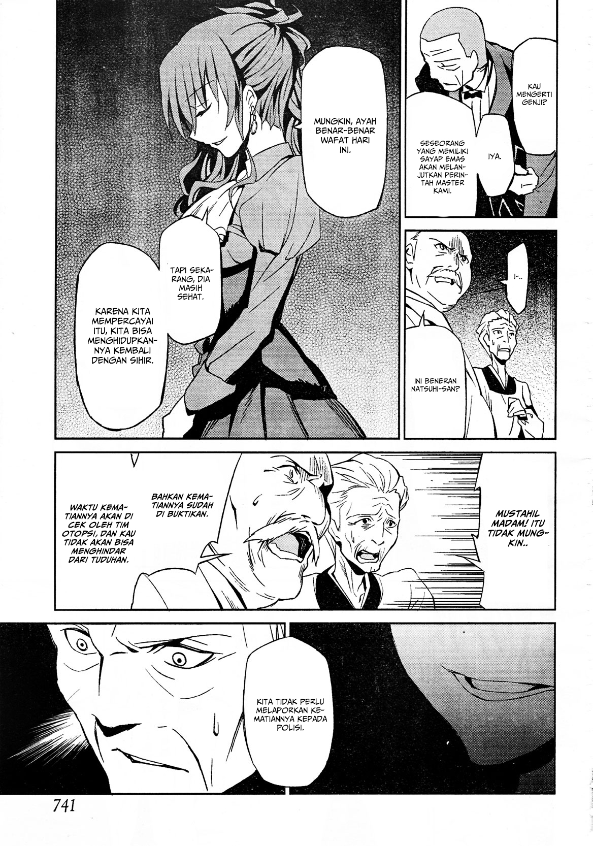 Umineko no Naku Koro ni Chiru Episode 5: End of the Golden Witch Chapter 2 Gambar 39