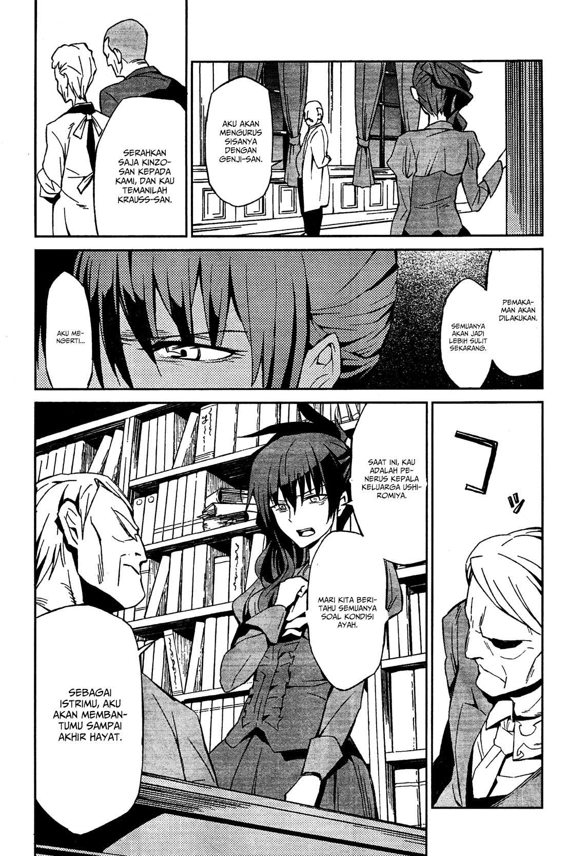 Umineko no Naku Koro ni Chiru Episode 5: End of the Golden Witch Chapter 2 Gambar 5
